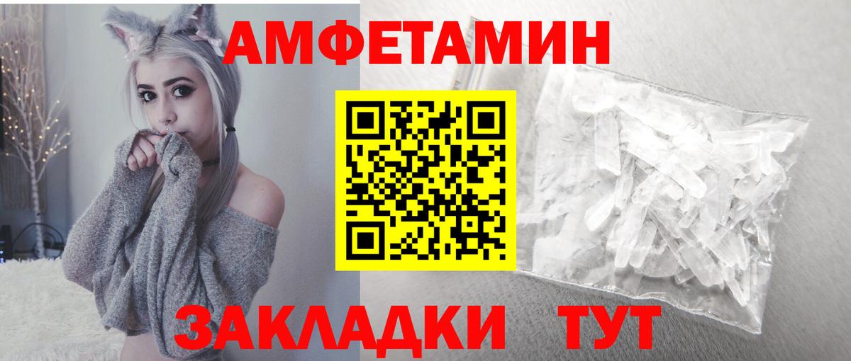 АМФ 97% Магадан