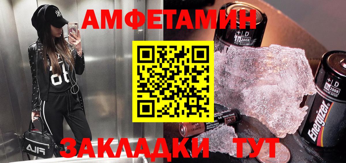  КОКАИН Магадан