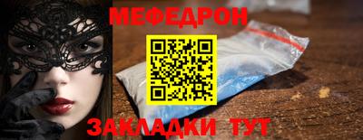 дживик Донецк