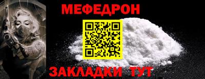 дживик Донецк
