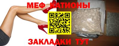 прущие грибы Донской