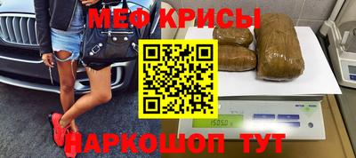 дживик Донецк