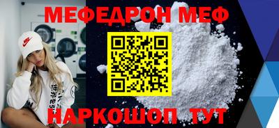 соль курить ск Дубна