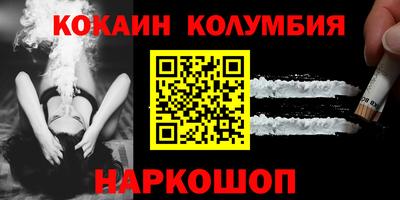 соль курить ск Дубна
