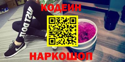 соль курить ск Дубна
