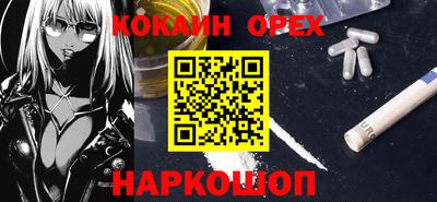 прущие грибы Донской