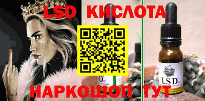 прущие грибы Донской