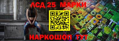 прущие грибы Донской