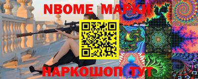 соль курить ск Дубна