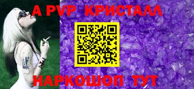 прущие грибы Донской
