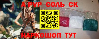 дживик Донецк