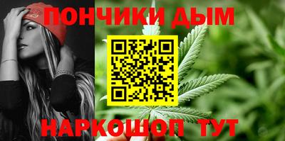 соль курить ск Дубна