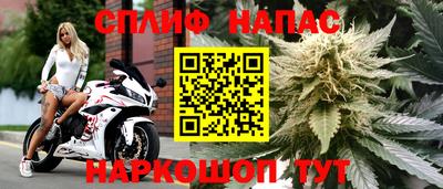 соль курить ск Дубна