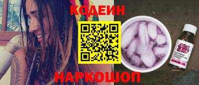 прущие грибы Донской