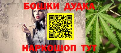 соль курить ск Дубна