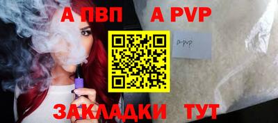 дживик Донецк