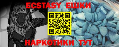 соль курить ск Дубна