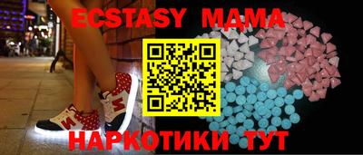 соль курить ск Дубна