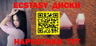 прущие грибы Донской