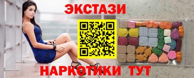 соль курить ск Дубна