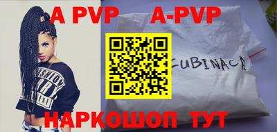 прущие грибы Донской