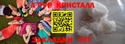 дживик Донецк