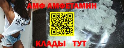 дживик Донецк