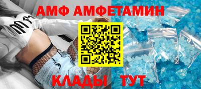 соль курить ск Дубна