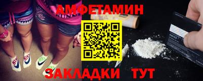 дживик Донецк
