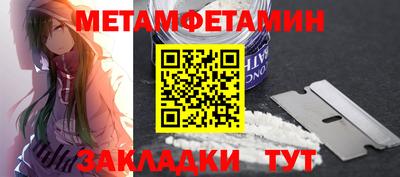 дживик Донецк