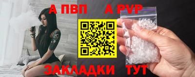 соль курить ск Дубна