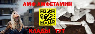 дживик Донецк