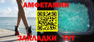 дживик Донецк