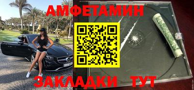дживик Донецк