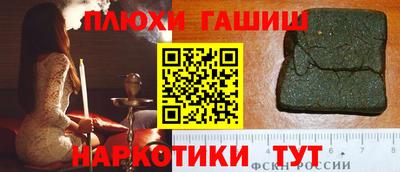 соль курить ск Дубна