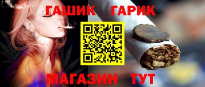 соль курить ск Дубна