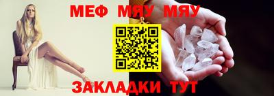 дживик Донецк
