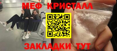 прущие грибы Донской