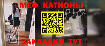 дживик Донецк