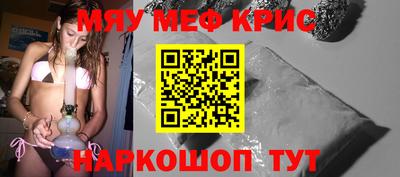 прущие грибы Донской