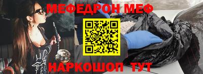 прущие грибы Донской