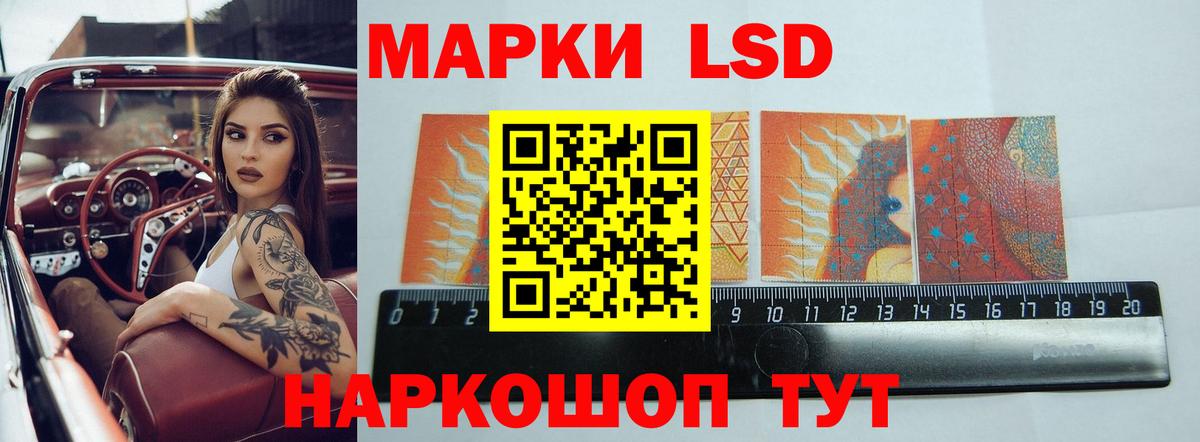 LSD-25 экстази  ЛСД экстази ecstasy  ЛСД экстази ecstasy  KRAKEN как войти  Магадан  Вход с VPN 