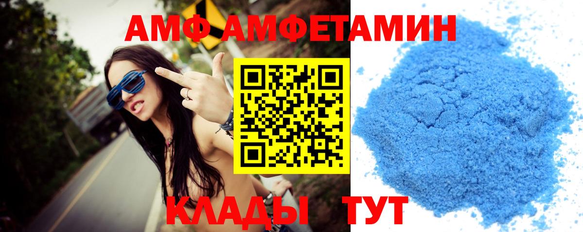 МЕТАМФЕТАМИН витя Магадан